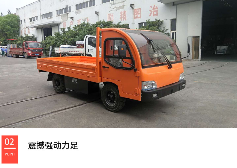 Electric Flatbed trolley of LKS five ton heavy load electric truck for factory electric flatbed truck