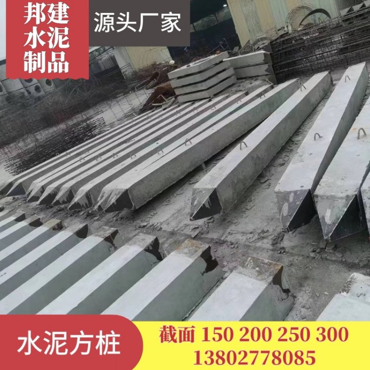 钢筋混凝土方桩 预制实心水泥桩围墙墩子 加固桩300*300*3米现货 - 百度爱采购