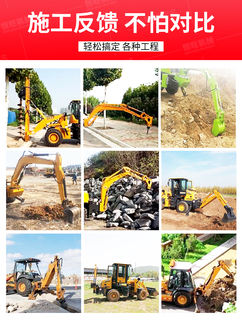 Hengwang HW15-26 Excavating and Loading Integrated Machine Two Busy Engineering Shovel Excavating Integrated Machine