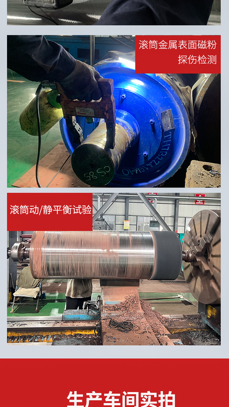 Roller flaw detection online rubber coated CN semi vulcanized layer ceramic wear-resistant rubber plate