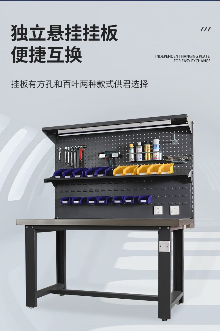 Heavy duty anti-static workbench, fitter workshop, production line inspection, multifunctional operation table, factory experimental inspection table