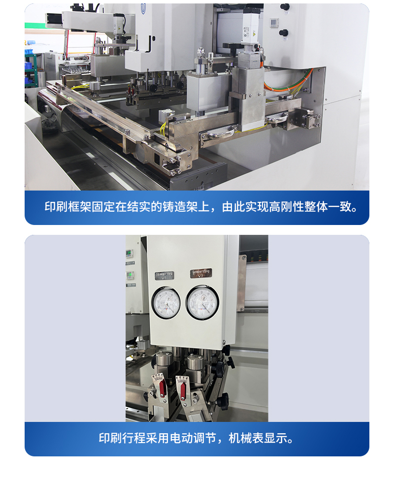 Jianyu Fuel Cell SOFC Cell Photovoltaic Solar Cell Printing Machine High Precision Thick Film Screen Printing Machine