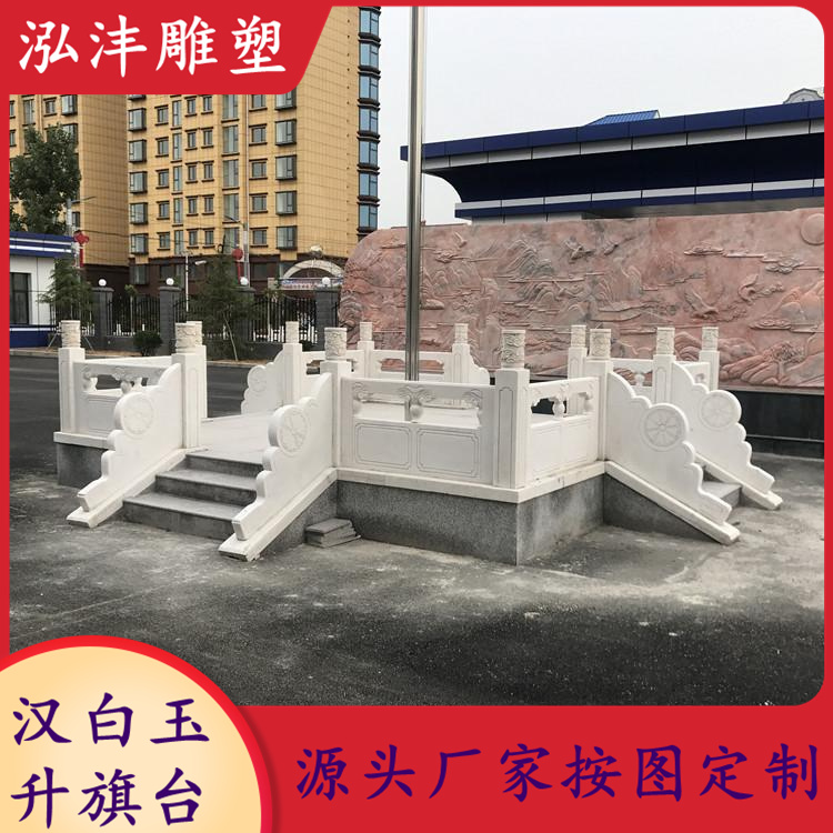 White Marble flag raising platform Hongfeng can be customized, elaborately carved, beautiful, durable