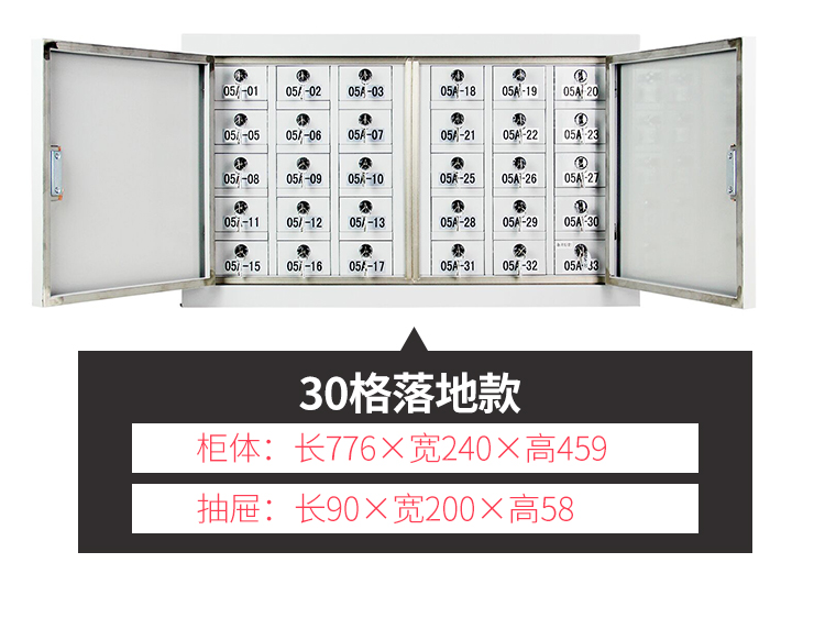 Mobile phone shielding cabinet, 32 cell phone storage cabinet, conference room wall mounted model, 48 cell phone charging cabinet