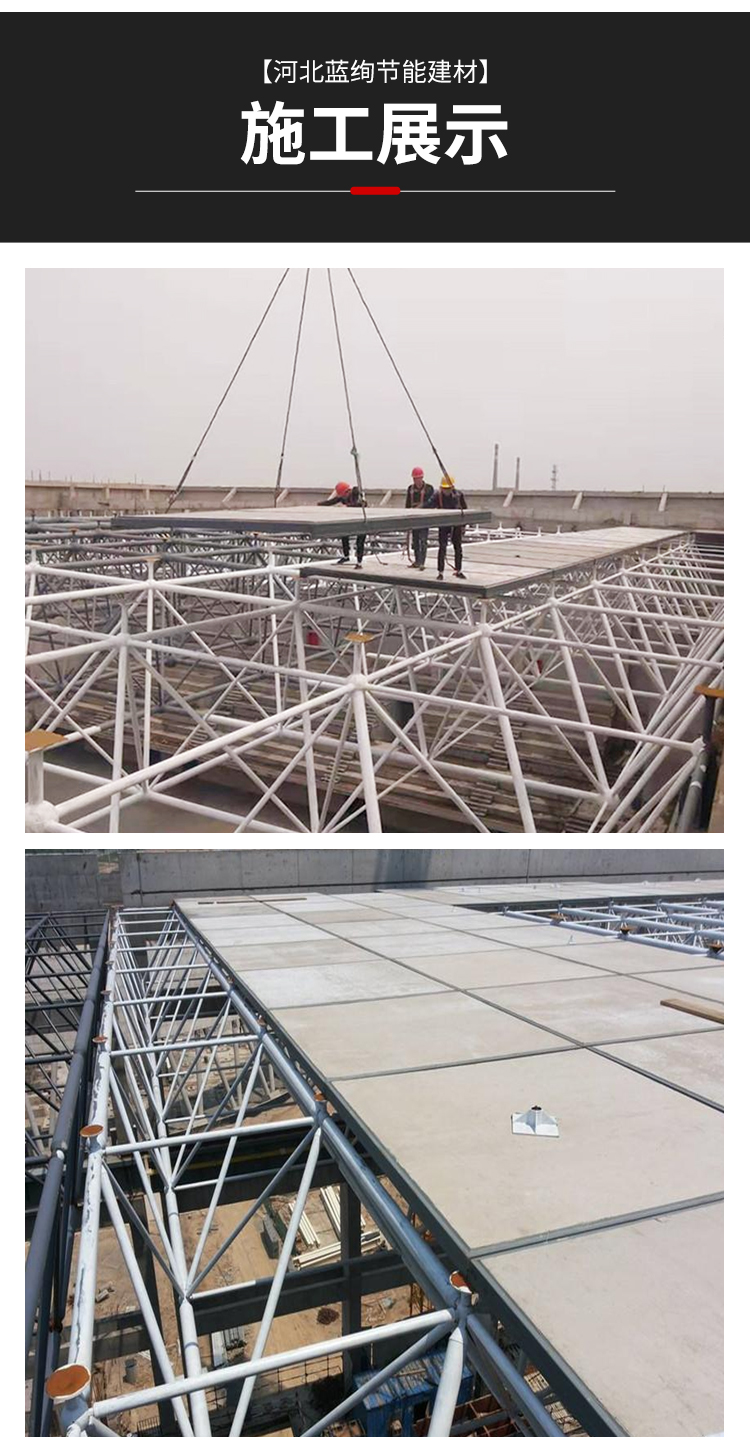 Light steel structure mezzanine floor slab apartment loft mezzanine board national standard load capacity