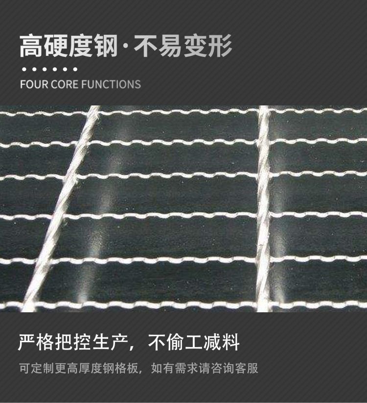 Hot dip galvanized composite steel grating, corrosion-resistant, load-bearing, and special-shaped grating plate, quickly customized by the physical factory. Ye Sheng