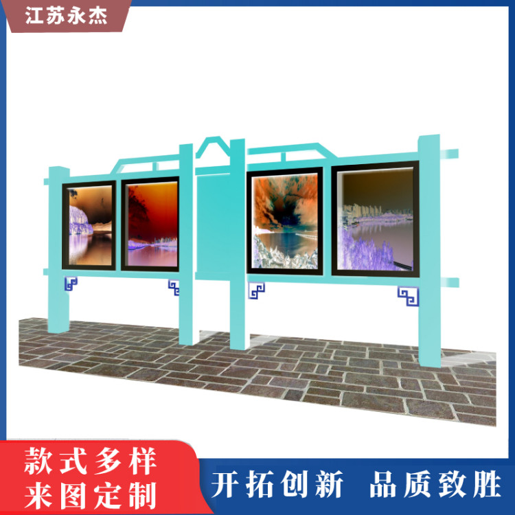 专业宣传栏生产厂家 不锈钢烤漆通知栏 带顶棚广告栏 可定制 售后保证