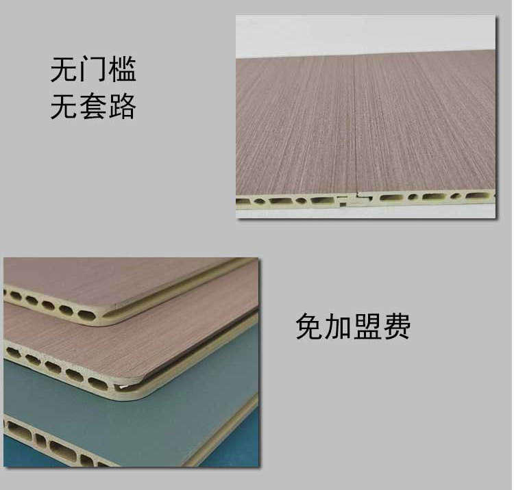 Bamboo and wood fiber integrated wall panel Haoxiang customized whole house decoration background wall decoration materials