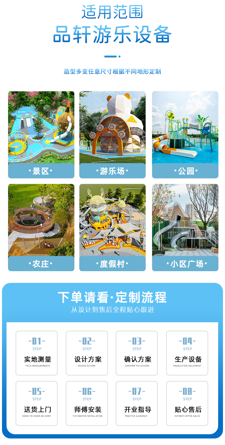 Large outdoor children's playground equipment, shopping mall, outdoor slide scenic area, outdoor playground expansion facilities