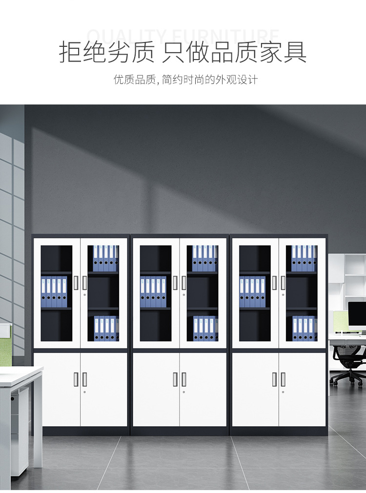 File cabinet, iron sheet cabinet, steel financial filing cabinet, data office cabinet, black and white large equipment