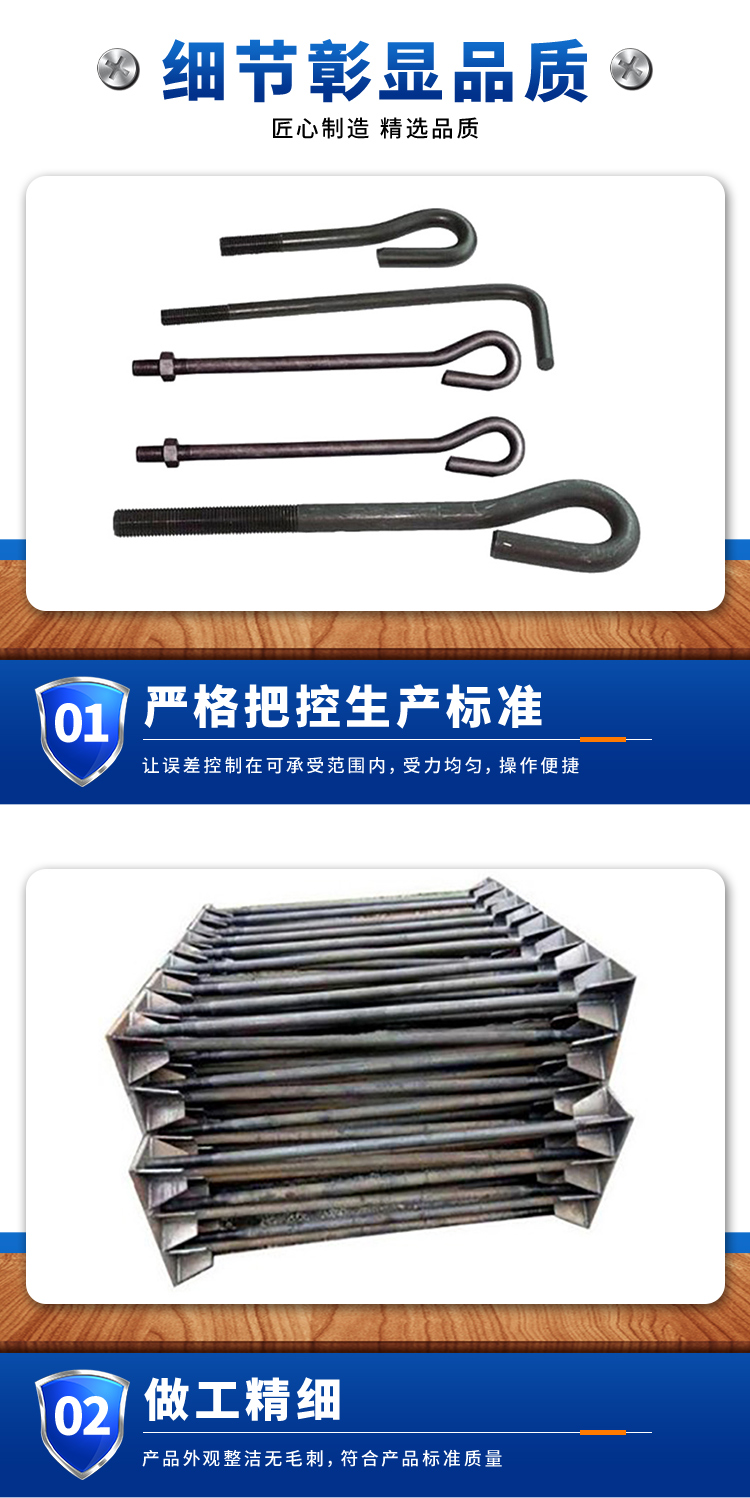 9-shaped L-shaped anchor wire, anchor bolt, high-strength pre embedded anchor bolt, U-shaped screw, customized construction U-shaped according to the drawing