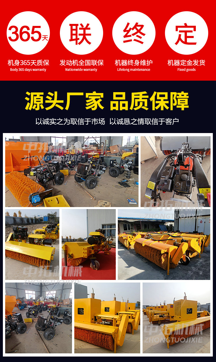 Snow roller road snow sweeper comes with power, salt spreader, snow removal equipment, municipal road surface snow removal