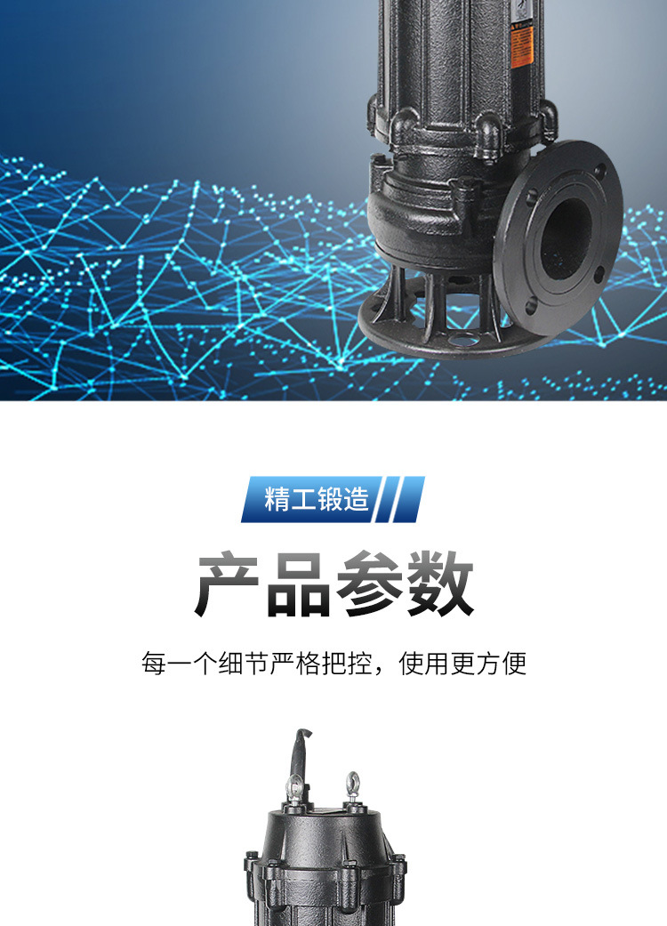 Manufacturer's stock 380v submersible sewage pump QW non clogging vertical sewage pump mobile sludge pump Submersible pump