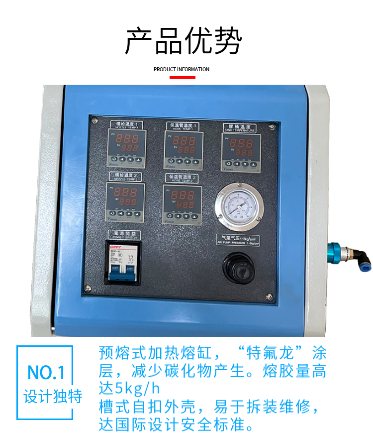 Supply piston pump glue machine, constant pressure sealing small Hot-melt adhesive machine 5L