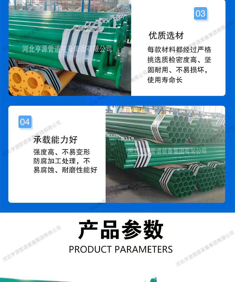 Plastic coated steel pipe for water supply, large diameter spiral pipe, epoxy resin powder anti-corrosion, high sealing, internal and external composite