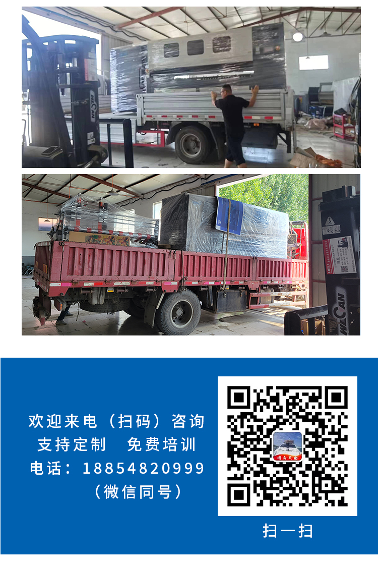 Shencai C M Y K four-color unprinted cardboard box ink printing machine for direct printing of corrugated paper, kraft paper, etc