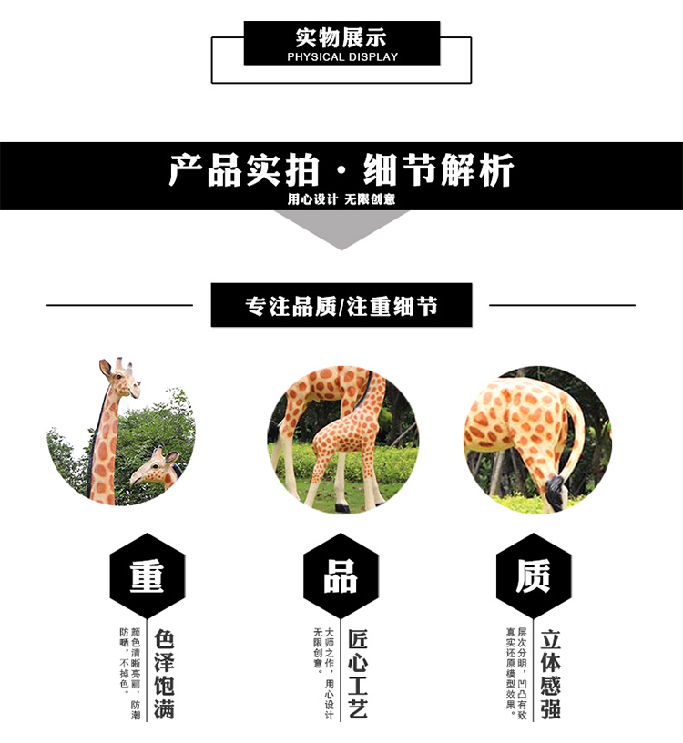 Outdoor scenic area green space, fiberglass giraffe garden landscape sculpture, simulation animal shape, large-scale decoration customization