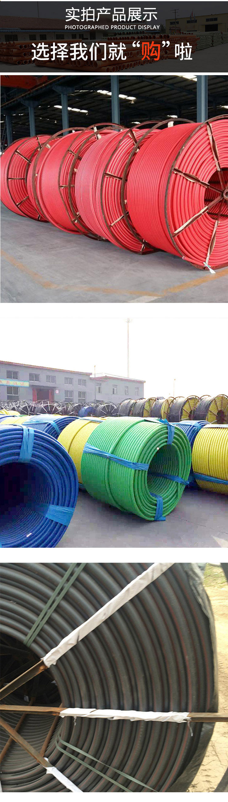 Tongjian HDPE silicon core pipe directly buried blowing cable protection pipe, black 50/42 cable protective sleeve, available in stock