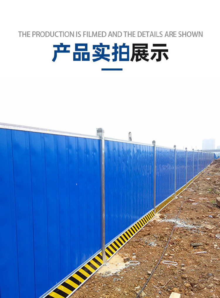 Green grass, colored steel fence, construction site road, colored steel tile baffle, spring rain