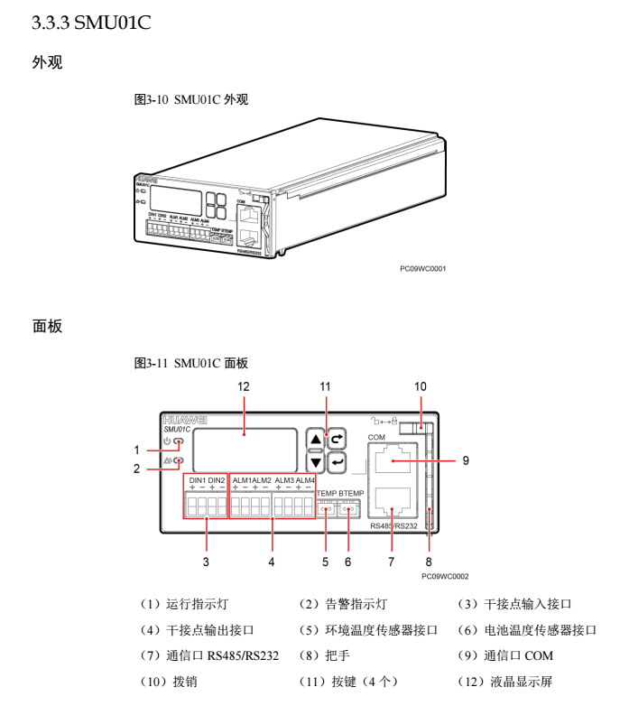 Huawei ETP48200-K5C19 embedded communication power supply 48V200A DC module rack system stock