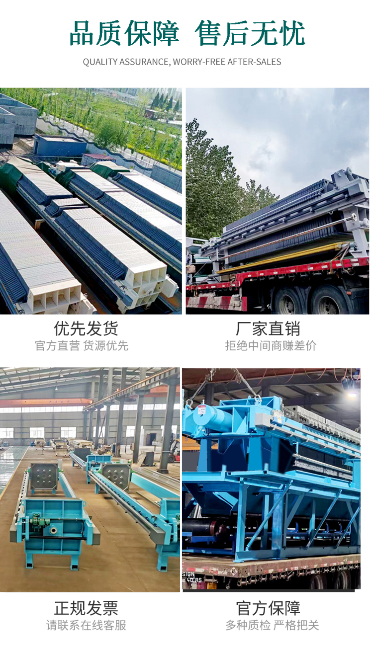 Xinyusheng box type sludge filter press self-service sand washing mud treatment equipment 1500-u