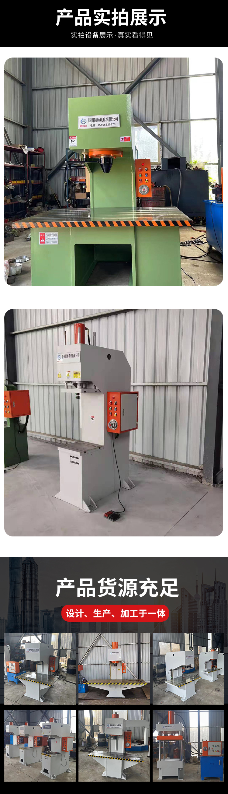 50 ton round steel straightening and forming hydraulic press with single arm punching equipment has good stability