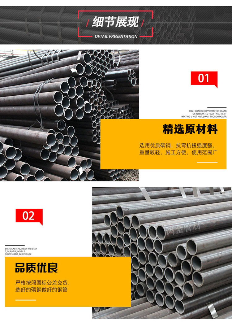 16mn low alloy seamless pipe large diameter alloy pipe Q345B seamless steel pipe coupling material pipe Hongjin