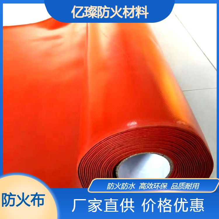 Three prevention cloth Yican supplies flame-retardant cloth, glass fiber silicone cloth, for smoke blocking and hanging walls