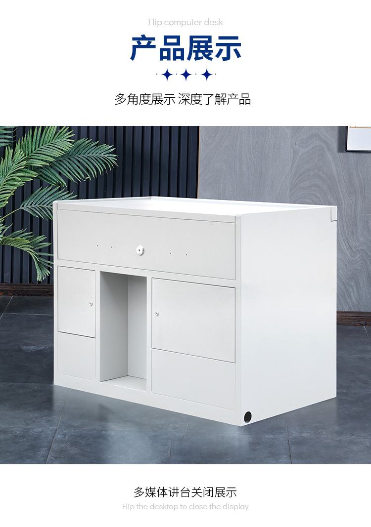 Zhongyue Bohua A02 1.2-meter steel multimedia podium with front and rear sliding cover plate Electronic teaching desk in school classroom