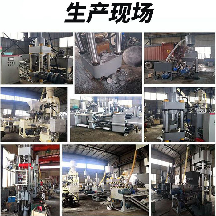 Metal scrap stamping machine paint barrel flattening machine scrap aluminum galvanized sheet stamping machine