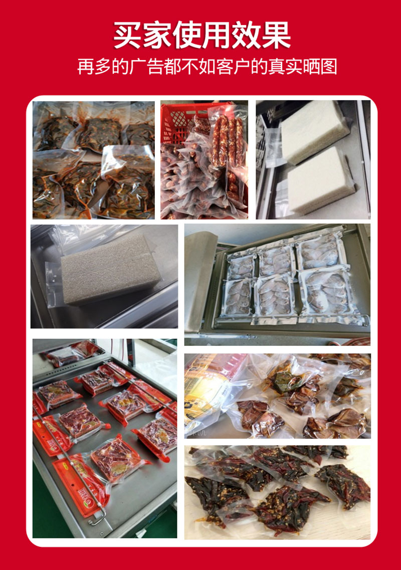 Shang Chao Roasted Chicken Feet Vacuum Packaging and Sealing Machine Flip Type Frozen Table Top Roast Sausage Double Chamber Vacuum Packaging Machine