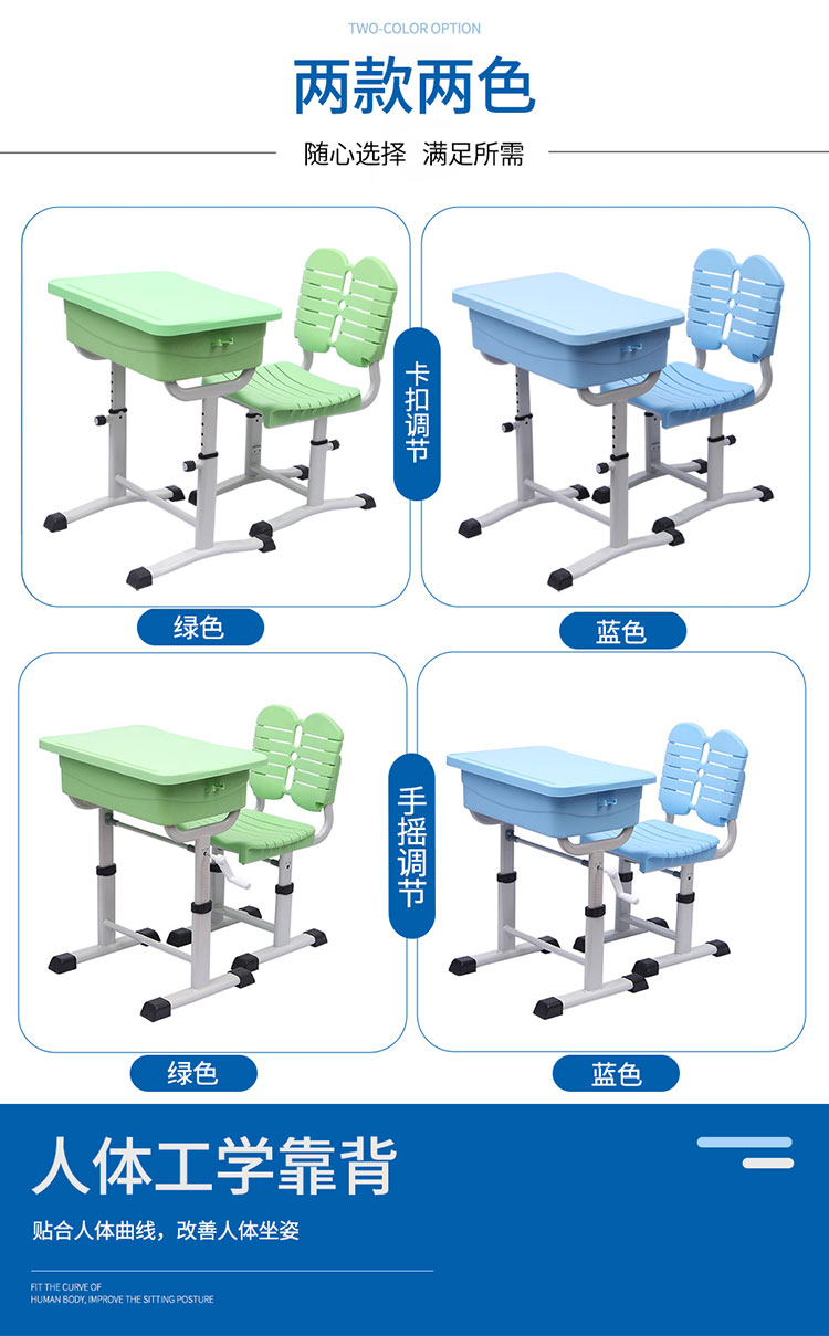 Desks and Chairs Training and Counseling Class for Primary and Secondary School Students School Children's Learning Table Plastic Adjustable Buckle Hand Shake