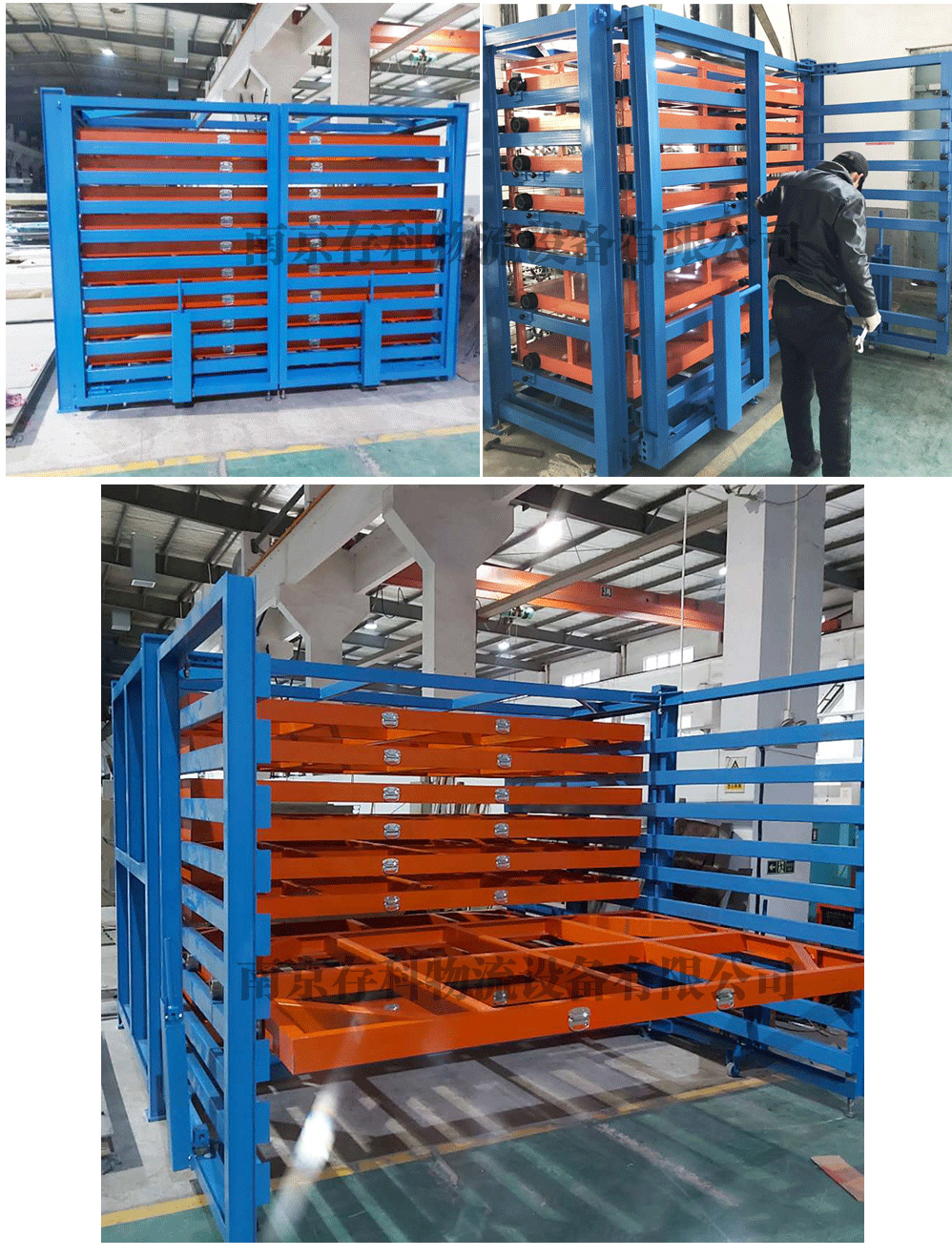 CK-CT-189 Steel Storage Rack Pulling Storage Rack for Storage of Multi layer Drawer Plate Shelf in Cunko