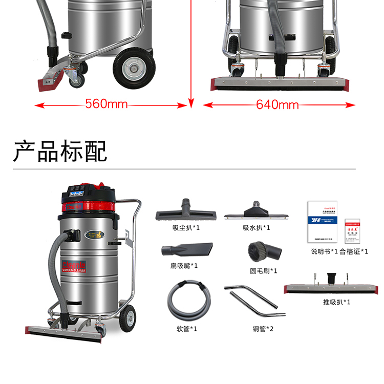 Hand pushed industrial vacuum cleaner, Jielemei GS-3078PA factory workshop warehouse, dry and wet dual purpose vacuum suction machine