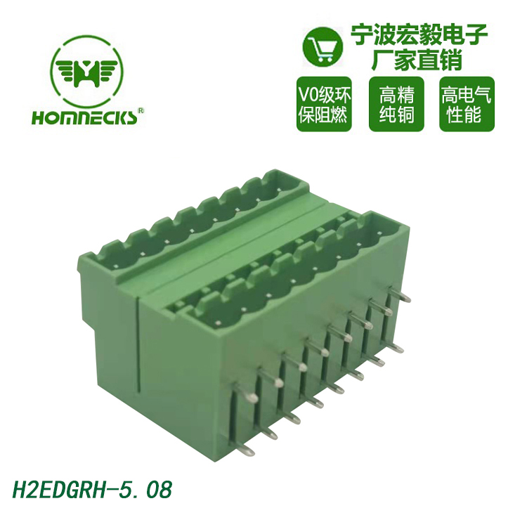 Hongyi 5.08mm spacing plug-in PCB double row wiring terminals, double-layer straight pin, environmentally friendly, flame retardant, and high-temperature resistant