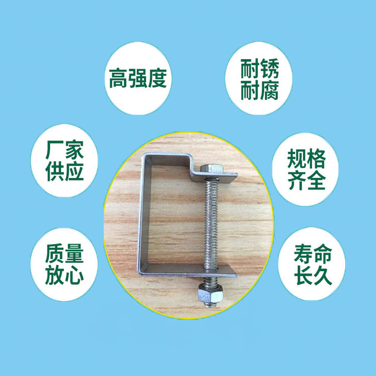 Car wash room 30 fiberglass grid plate connection clip, ground grid grid plate drainage ditch fixing clip, Jiahang