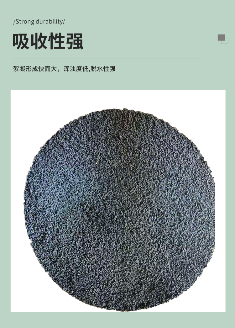 Jiaxin Purified Water Basic Aluminium chloride Flocculant Sewage Treatment Precipitation Decolorization Deodorization 29% Content