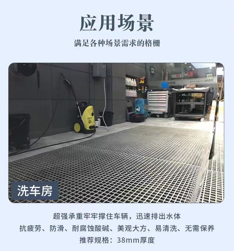 Fiberglass grille Jiahang car washing room floor grille tree enclosure tree pool grate