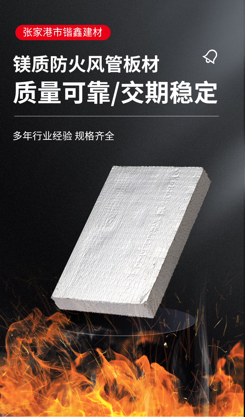 Flame retardant and fireproof board, flame retardant board, insulation rock wool composite board, customized and shipped by Kaixin manufacturer