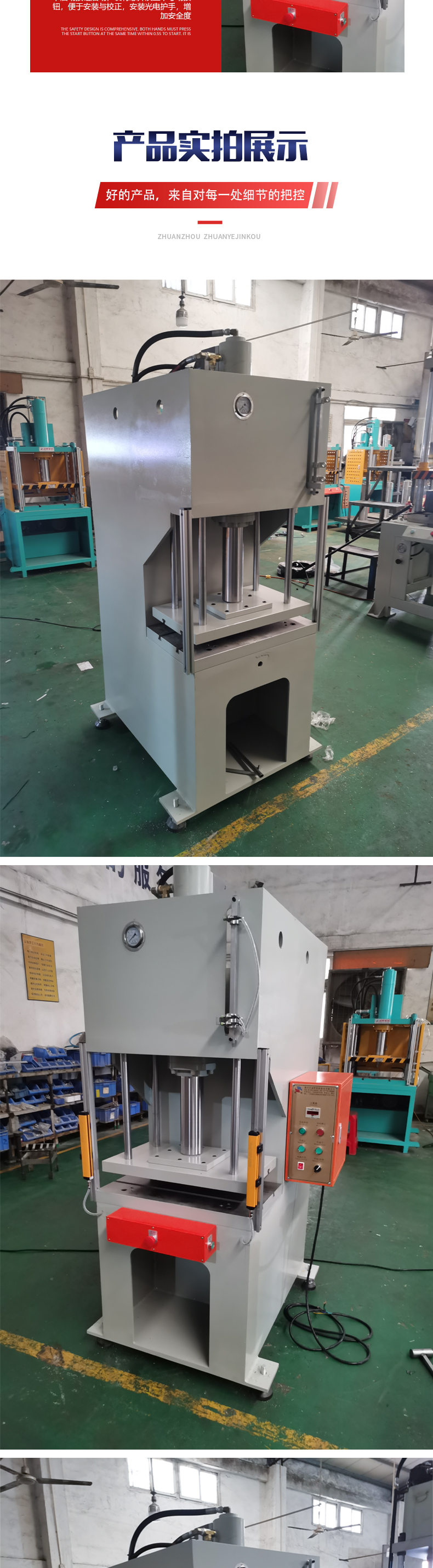 C-type hydraulic press, single arm hydraulic press, bow shaped press fitting machine suitable for shaping, straightening, press fitting support customization