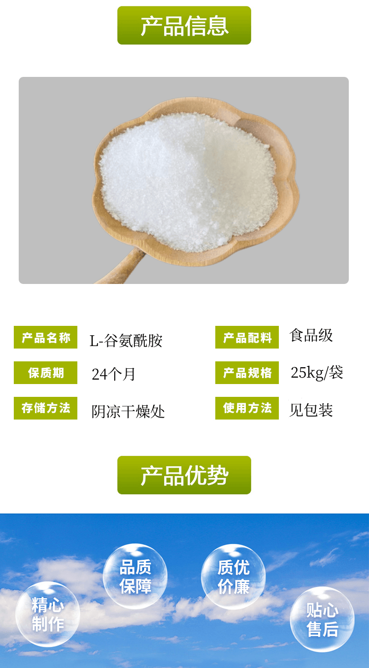 Huayang food grade L-glutamine manufacturer provides sample for 1kg food nutrition fortifier