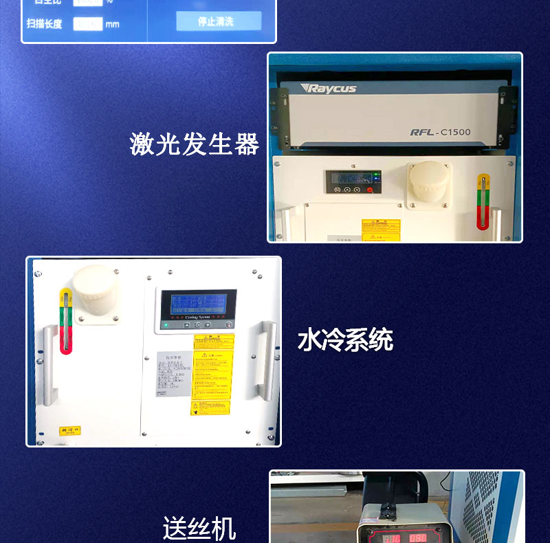 1000W laser welding machine Handheld portable laser welding stainless steel aluminum alloy laser