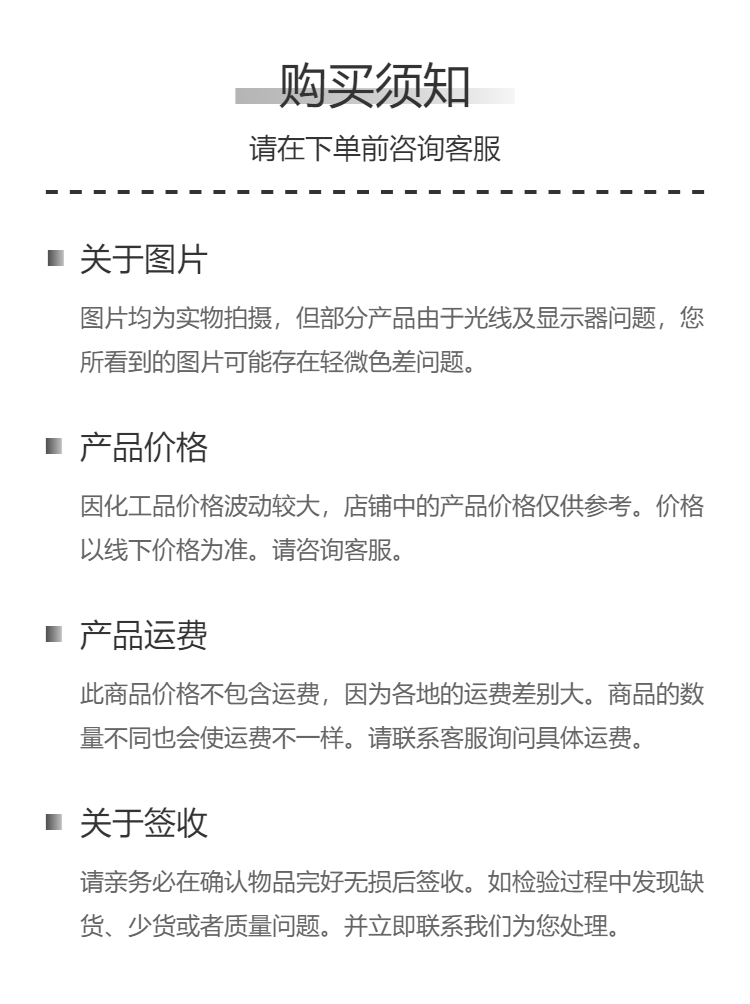 Sodium lignosulfonate and sodium lignosulfonate concrete additives, dispersed water reducing agents, corrosion and scale inhibitors