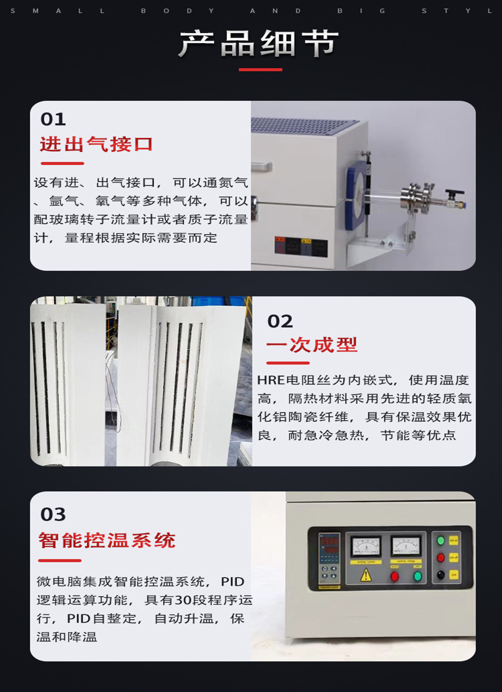 Laboratory High Temperature Tubular Resistance Furnace Vacuum Atmosphere Horizontal Tubular Furnace Intelligent Temperature Control Specification Complete and Fast Delivery