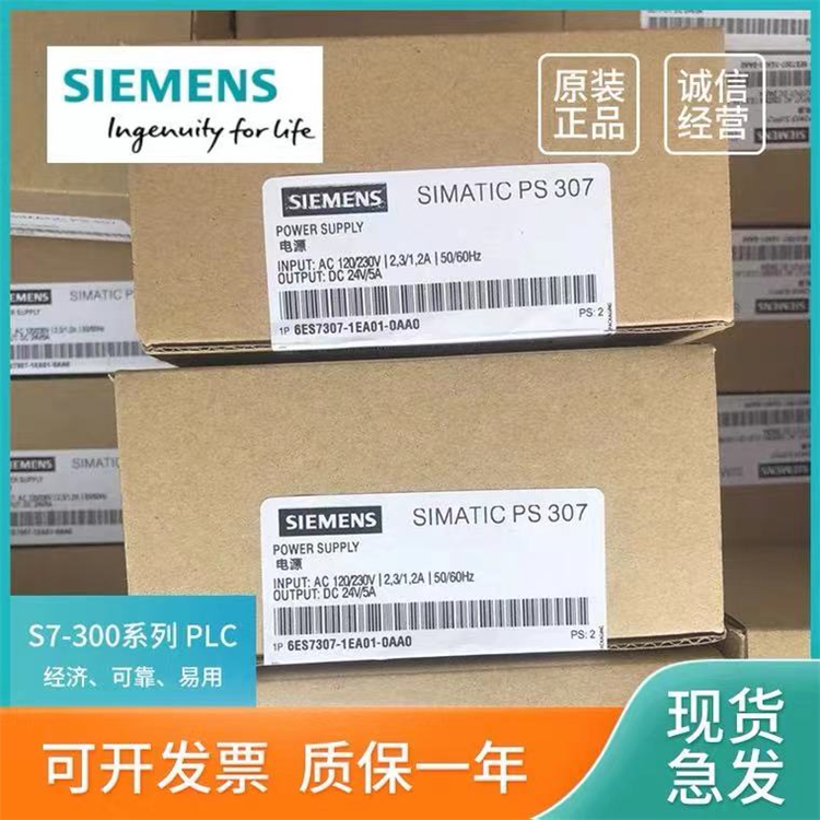 6ES7314-6CH04-0AB0 Siemens 314C-2 DP Compact CPU Module with MPI