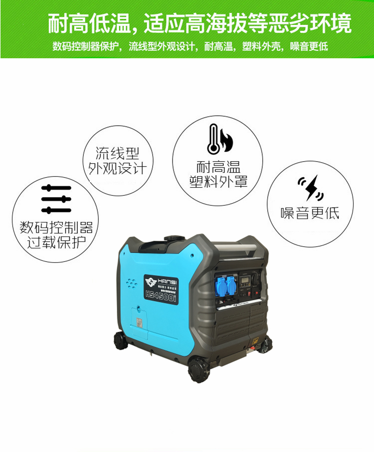 Emergency mobile generator gasoline 4KW single cylinder generator HS4500i