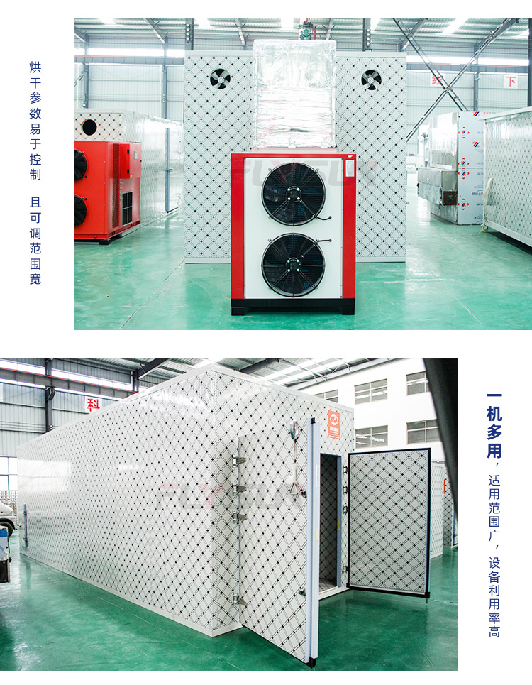 National mailbox style meat food drying room hot air circulation oven equipment prickly pear and bitter melon slices and bean drying machine