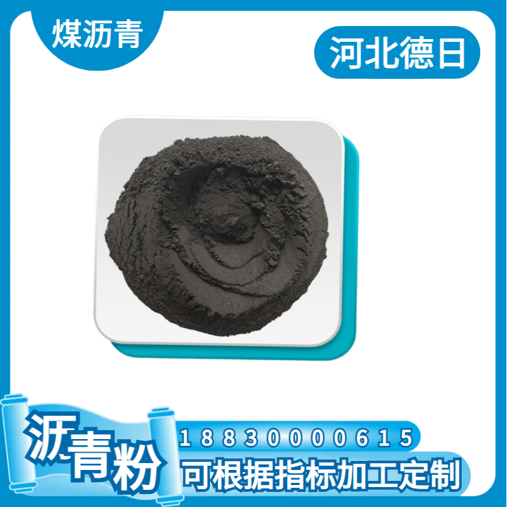 Zinc high-temperature asphalt powder has stable indicators and can be processed with fine mesh size, which is used for waterproof roll materials in Germany and Japan