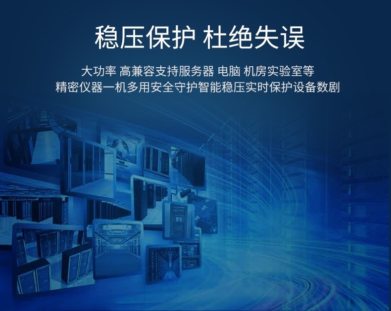 Huawei UPS power supply UPS2000-A-2KTTS standard machine 2KVA/1.6KW endurance delay regulated power supply