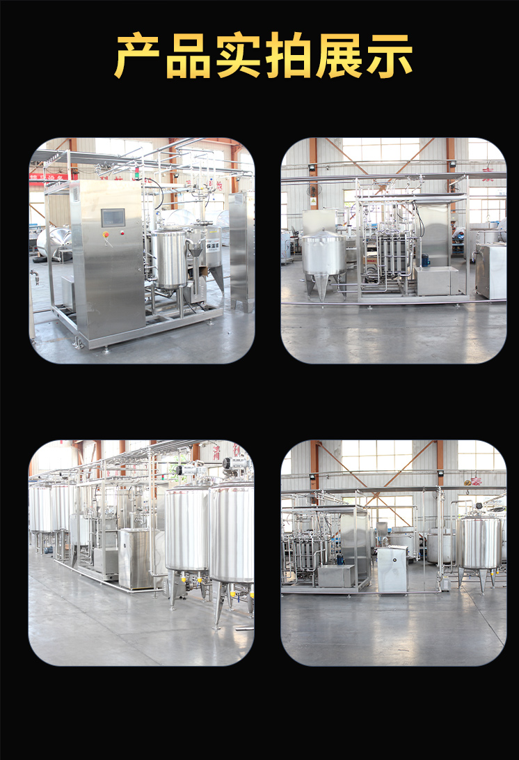 Complete set of yogurt fermentation machinery and cheese processing equipment for solidified yogurt production line